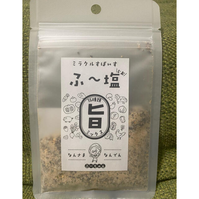 ミラクルすぱいす ふ～塩、ふー塩 スパイス調味料 30g 1袋の通販 by