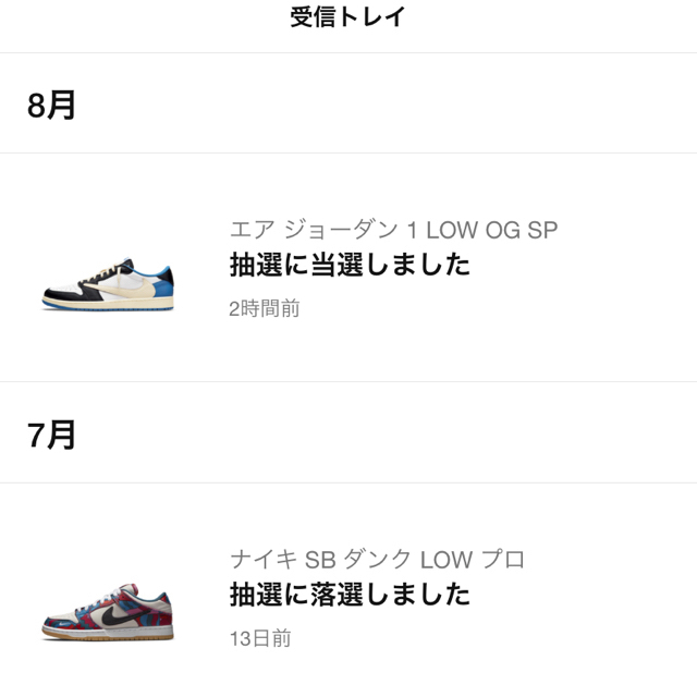 NIKE(ナイキ)の【NIKE】NIKE×Travis Scott×fragment 1Low メンズの靴/シューズ(スニーカー)の商品写真