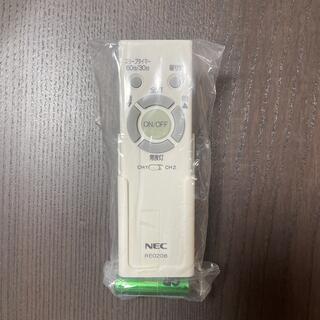 エヌイーシー(NEC)の新品未使用 NEC RE0208 シーリングライト リモコン(その他)