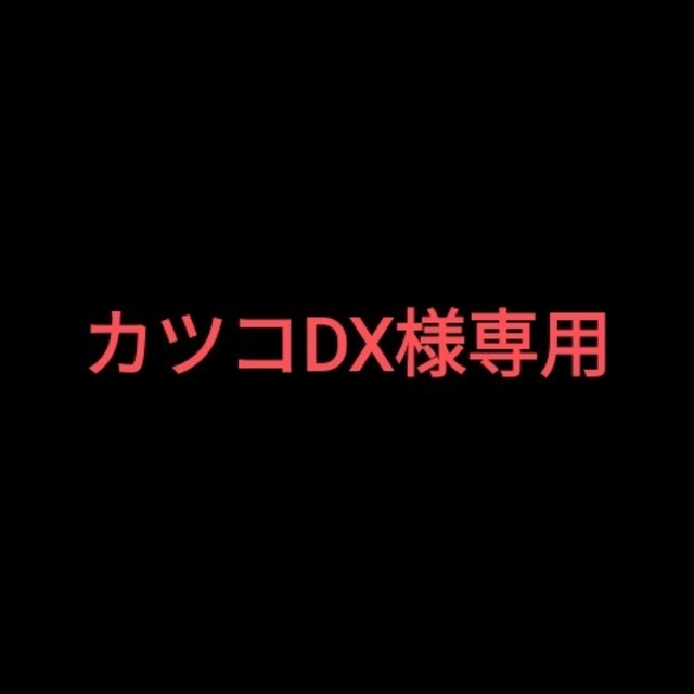 【カツコDX様専用】poco X3 GT　おまけ付き スマホ/家電/カメラのスマートフォン/携帯電話(スマートフォン本体)の商品写真