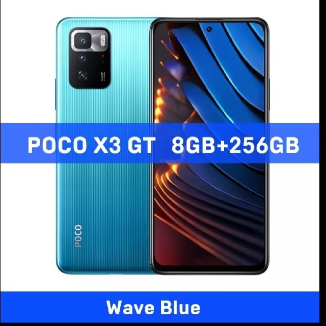 【カツコDX様専用】poco X3 GT　おまけ付き スマホ/家電/カメラのスマートフォン/携帯電話(スマートフォン本体)の商品写真