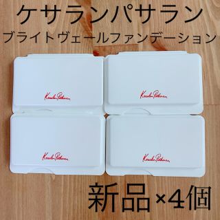 ケサランパサラン(KesalanPatharan)の【新品】ケサランパサラン　ブライトヴェールファンデーション(ファンデーション)