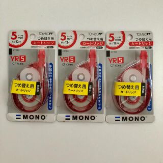 トンボエンピツ(トンボ鉛筆)の修正テープカートリッジ CT-YR5 3個セット 5mm幅 トンボ鉛筆 (消しゴム/修正テープ)