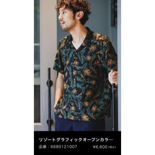 ナノユニバース(nano・universe)のNANO UNIVERSE MENS シャツ(シャツ)