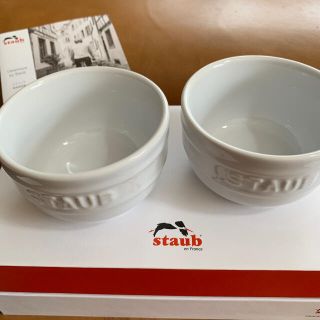 ストウブ(STAUB)のストウブ   ☆ラムカン8センチ(食器)