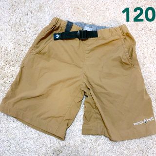 モンベル(mont bell)のモンベル ショートパンツ 120(パンツ/スパッツ)