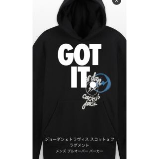 NIKE - ジョーダン トラヴィス スコット フラグメント プルオーバー