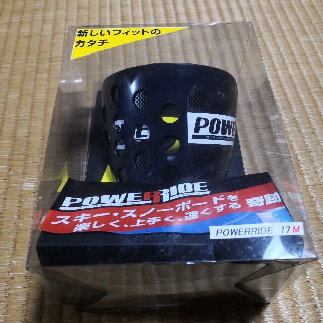 パワーライド　POWERRRIDE 17　M　スノーボード　ブーツ