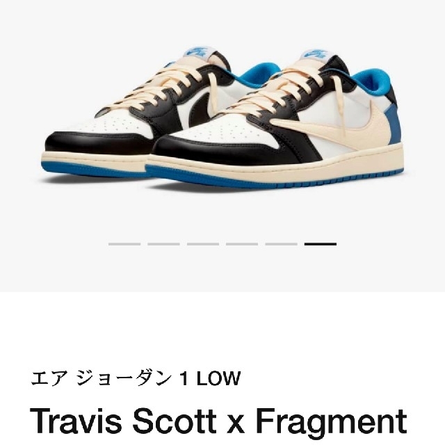Travis Scott × Fragment エアジョーダン 1 LOW 27 メンズの靴/シューズ(スニーカー)の商品写真