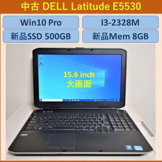 SSD500G/Mem8G/i3/Win10/DELL大画面ノートPC[#81]ノートPC