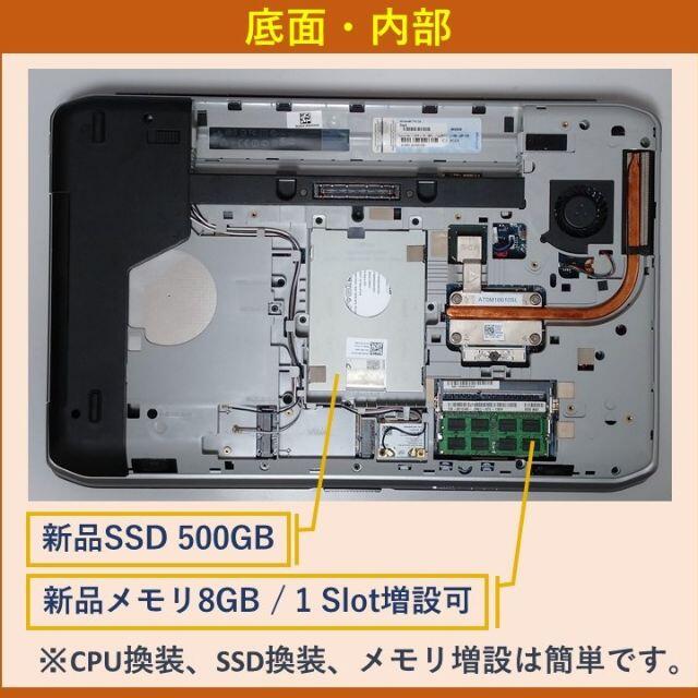 DELL(デル)のSSD500G/Mem8G/i3/Win10/DELL大画面ノートPC[#81] スマホ/家電/カメラのPC/タブレット(ノートPC)の商品写真