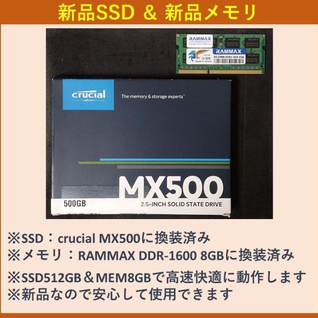 DELL(デル)のSSD500G/Mem8G/i3/Win10/DELL大画面ノートPC[#81] スマホ/家電/カメラのPC/タブレット(ノートPC)の商品写真