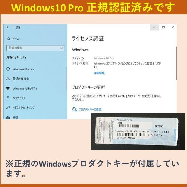 DELL(デル)のSSD500G/Mem8G/i3/Win10/DELL大画面ノートPC[#81] スマホ/家電/カメラのPC/タブレット(ノートPC)の商品写真