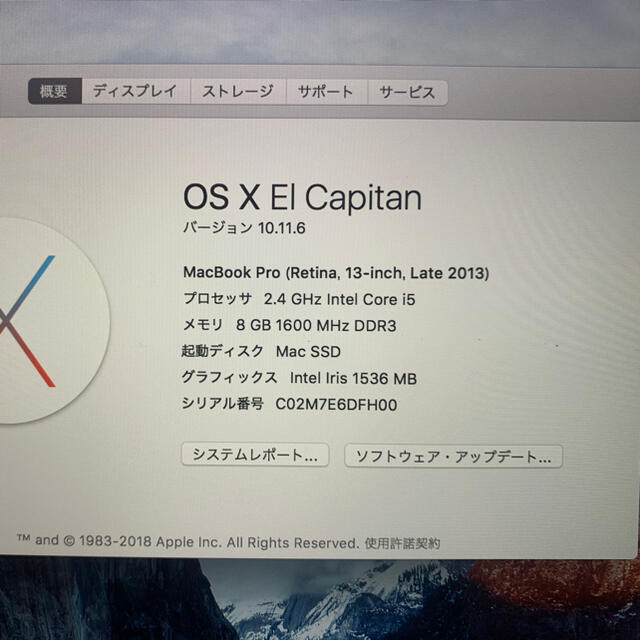 Mac (Apple) - Apple MacBook Pro 13インチ late2013の通販 by Kazz's shop｜マックならラクマ 限定品格安