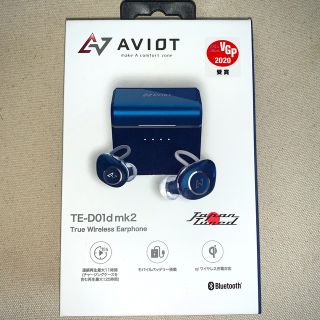 フルワイヤレスイヤホン AVIOT TE-D01D MK2-NV(ヘッドフォン/イヤフォン)