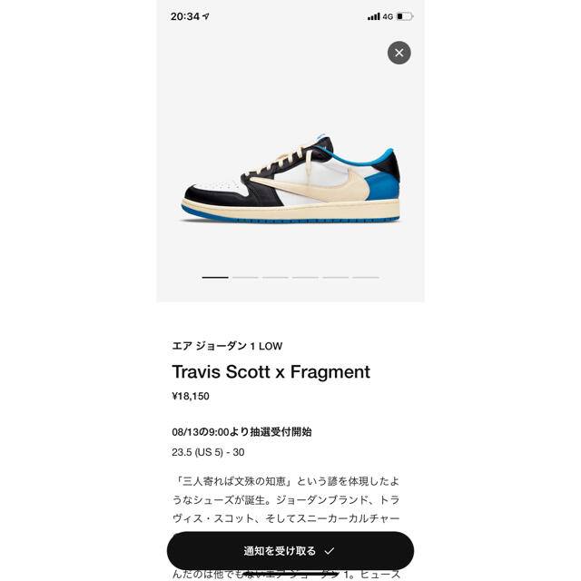 スニーカー ナイキ エアジョーダン1Low TravisScott x Fragment 新品未