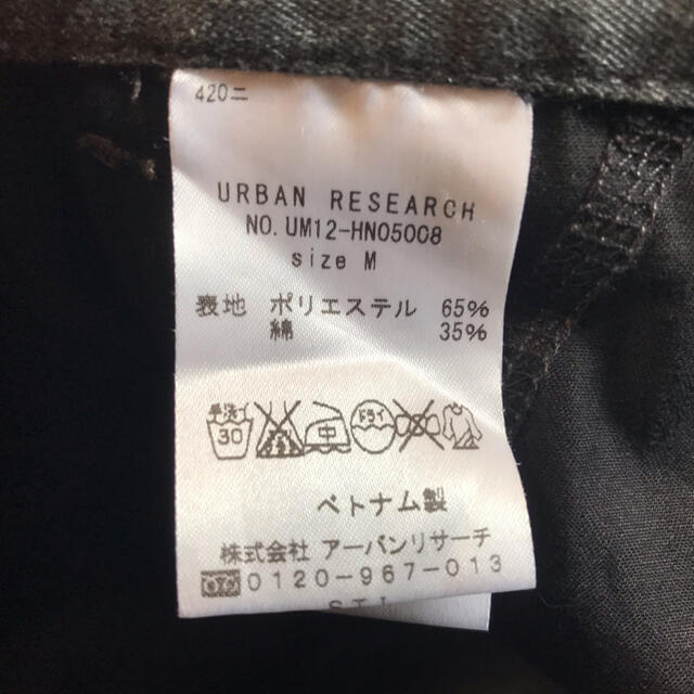 URBAN RESEARCH(アーバンリサーチ)のアーバンリサーチ　ショートパンツ　M グレー　メンズ メンズのパンツ(ショートパンツ)の商品写真