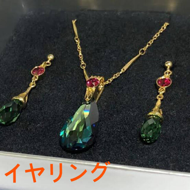 【期間限定セール】ハウルの動く城 ペンダント＆イヤリング ジブリ美術館 激レア約4cm箱サイズ