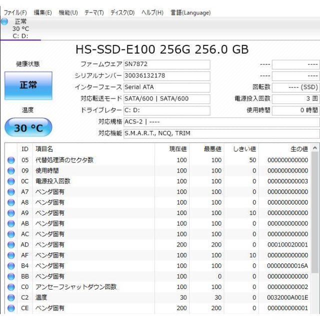 新品SSD256GB 東芝 T451/46DW 高性能 第二世代i5/4GB 6