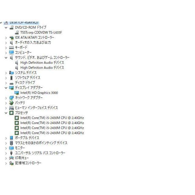 新品SSD256GB 東芝 T451/46DW 高性能 第二世代i5/4GB 新しい季節 16120