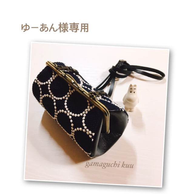 ミナペルホネン yula mini bag 値下げ致しました