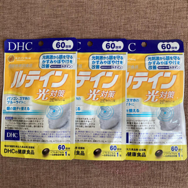 DHC ルテイン光対策 60日分 3袋