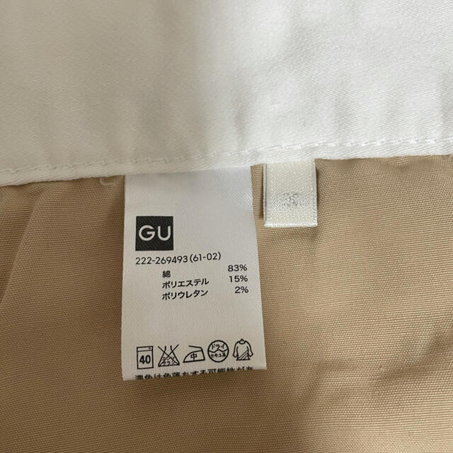 GU(ジーユー)のGU スカート　デニム　白 レディースのスカート(ひざ丈スカート)の商品写真