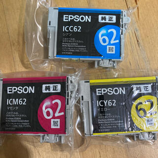 エプソン(EPSON)のエプソン　プリンターインク　純正　62(その他)