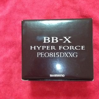 まきおさん専用　 BB-X ハイパーフォース 2020 PE0815DXXG(リール)