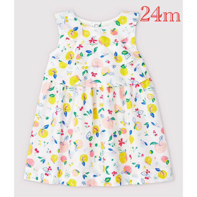 PETIT BATEAU(プチバトー)の新品 プチバトー 24m プリントワンピース フルーツ キッズ/ベビー/マタニティのキッズ服女の子用(90cm~)(ワンピース)の商品写真