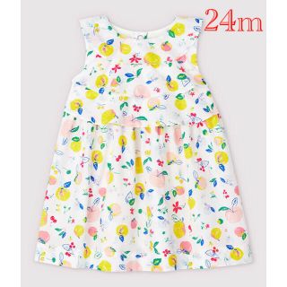 プチバトー(PETIT BATEAU)の新品 プチバトー 24m プリントワンピース フルーツ(ワンピース)