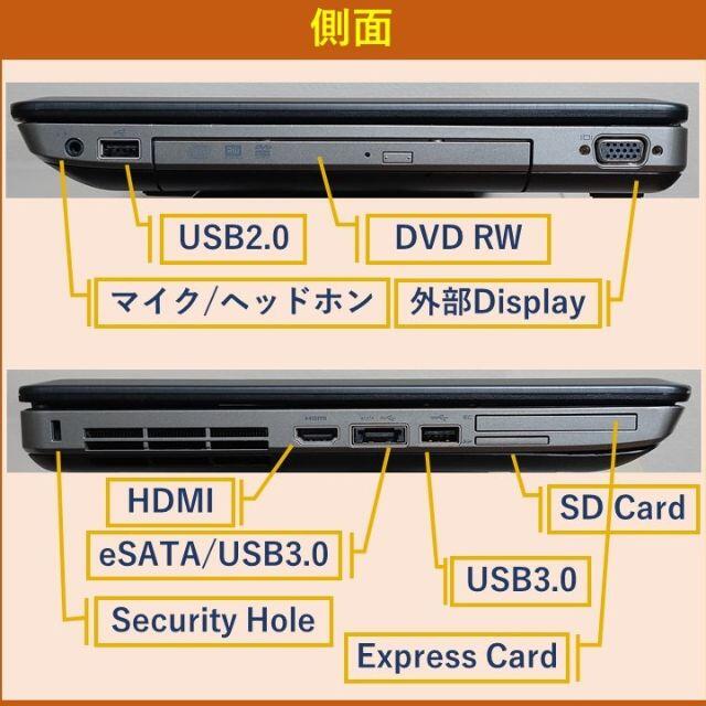 DELL(デル)のSSD500G/Mem8G/i5/Win10/DELL大画面ノートPC[#82] スマホ/家電/カメラのPC/タブレット(ノートPC)の商品写真