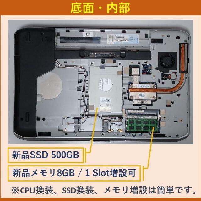 DELL(デル)のSSD500G/Mem8G/i5/Win10/DELL大画面ノートPC[#82] スマホ/家電/カメラのPC/タブレット(ノートPC)の商品写真