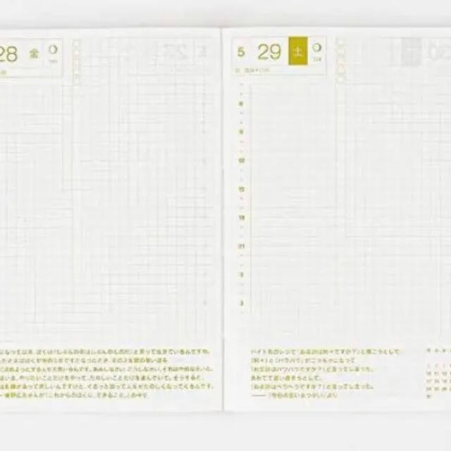 ほぼ日手帳 2021 オリジナル【月曜始まり】（2冊セット） インテリア/住まい/日用品の文房具(カレンダー/スケジュール)の商品写真