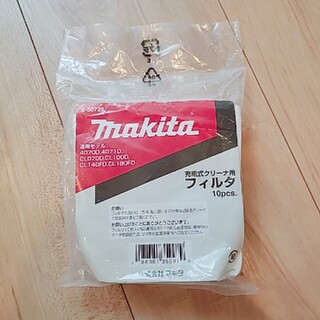マキタ(Makita)の☆専用☆ マキタ 充電式クリーナー用 フィルター 10pcs.(掃除機)