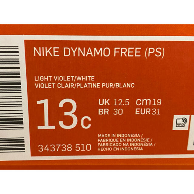 NIKE - 新品 19.0cm ダイナモフリー ナイキNIKE 510 ライト ...