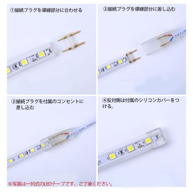 家庭用 LEDテープライト 5M 900 SMD 8色選択 インテリア/住まい/日用品のライト/照明/LED(天井照明)の商品写真