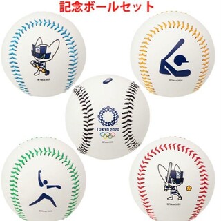 アシックス(asics)の東京オリンピック 野球 ソフトボール ボールセット ASICS アシックス(記念品/関連グッズ)