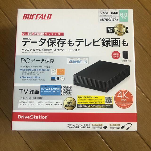 Buffalo(バッファロー)の　バッファロー HD-EDS6U3-BC ブラック　HDD：6TB スマホ/家電/カメラのテレビ/映像機器(その他)の商品写真