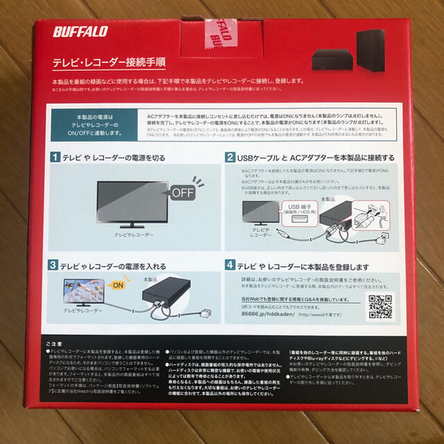 Buffalo(バッファロー)の　バッファロー HD-EDS6U3-BC ブラック　HDD：6TB スマホ/家電/カメラのテレビ/映像機器(その他)の商品写真