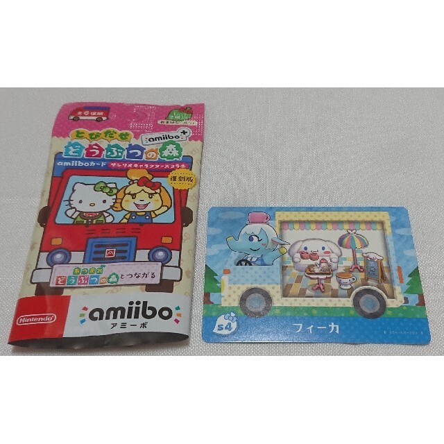 サンリオ(サンリオ)のどうぶつの森 amiiboカード サンリオキャラクターズコラボ フィーカ 新品 エンタメ/ホビーのゲームソフト/ゲーム機本体(その他)の商品写真
