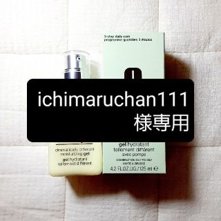 クリニーク(CLINIQUE)のichimaruchan111様専用　LINIQUE　クリニーク　乳液(乳液/ミルク)