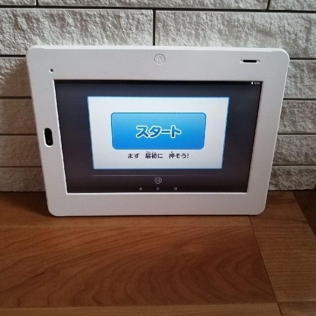 進研ゼミ　タブレット  チャレンジパッド2　新品カバー付き スマホ/家電/カメラのPC/タブレット(タブレット)の商品写真