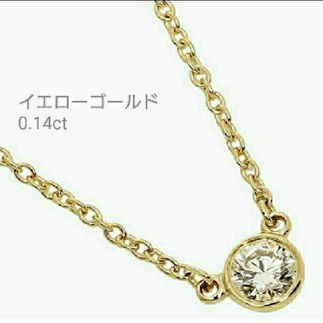 でおすすめアイテム。 Tiffany & Co. - TIFFANY ティファニー