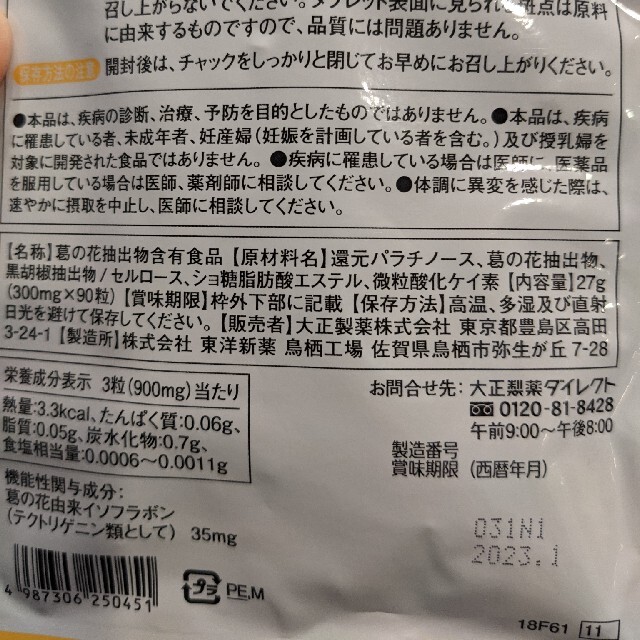 高級品 TR仙台銘板 軽量型矢印板 LIGHT H400×W600mm 白LED