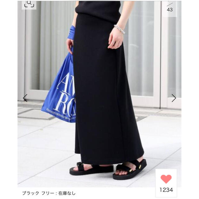 本日終了Deuxieme Classe Jersey フレアスカート 充実の品 10780円引き