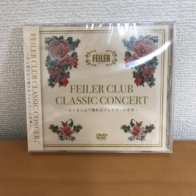 非売品・未開封 FEILER CLUB CLASSIC CONCERT  DVD エンタメ/ホビーのDVD/ブルーレイ(その他)の商品写真