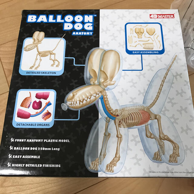 Balloon Dog Anatomy jason freeny バルーンドッグ エンタメ/ホビーのフィギュア(その他)の商品写真