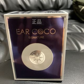 新品未使用 正規品  EARCOCO  イヤココ 1箱分5シート30粒入り(その他)