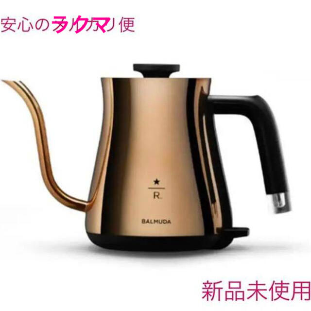Starbucks Coffee - スターバックス ロースタリー リザーブ Starbucks Coffee - スターバックス ロースタリー リザーブ